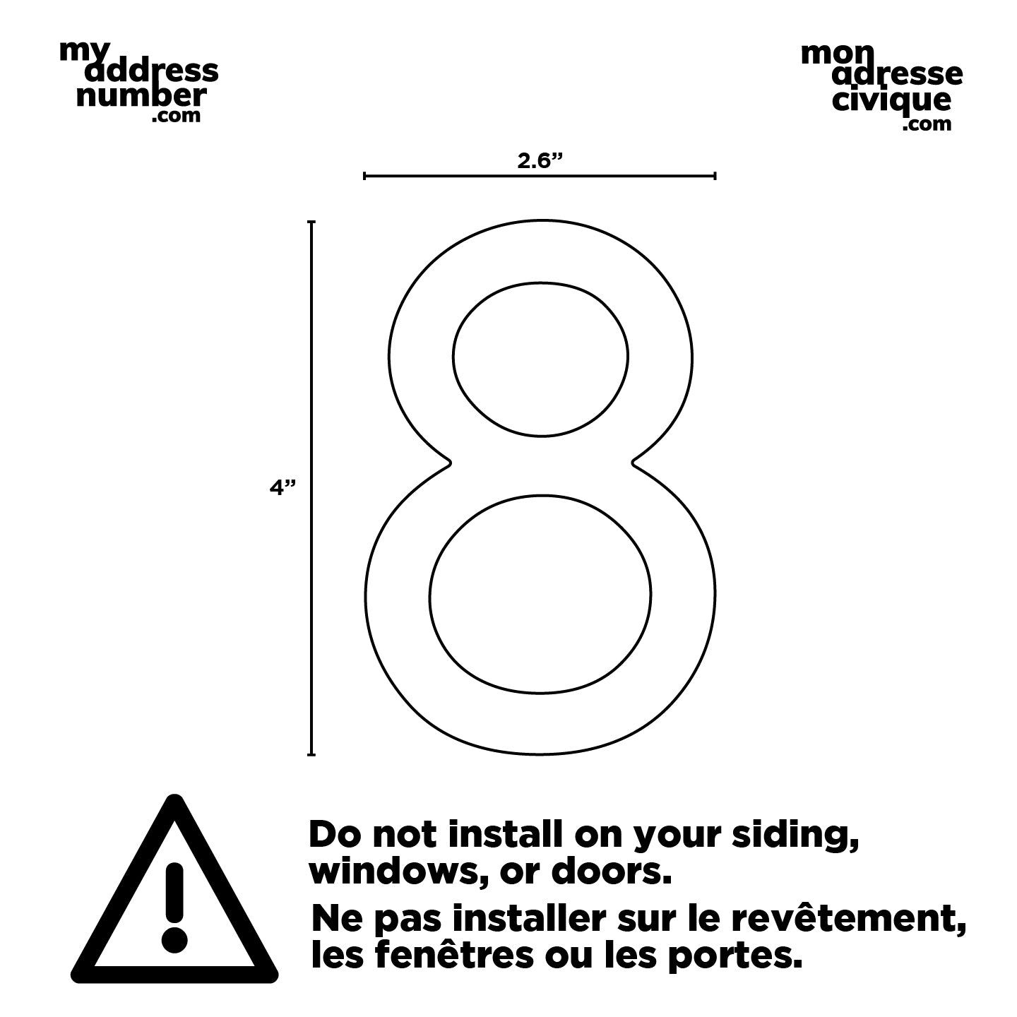 Autocollant de poubelle